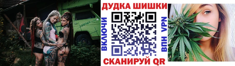 Купить ГАШИШ АМФ Мефедрон Alpha PVP МАРИХУАНА COCAIN Богучар