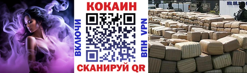 Купить  Богучар  Кокаин 97% 