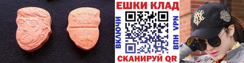 Экстази Punisher  Купить  Богучар 