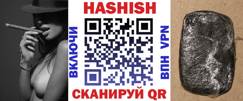 Купить  Богучар  ГАШИШ hashish 