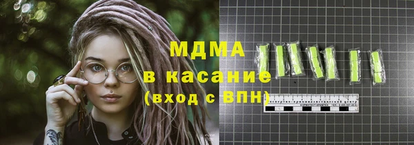гашиш Инта