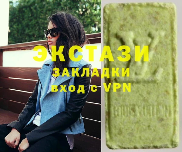 гашиш Инта