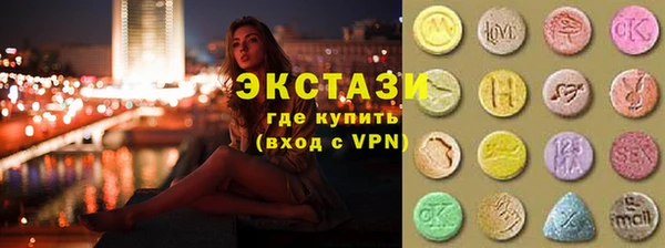 гашиш Инта
