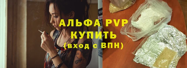 гашиш Инта