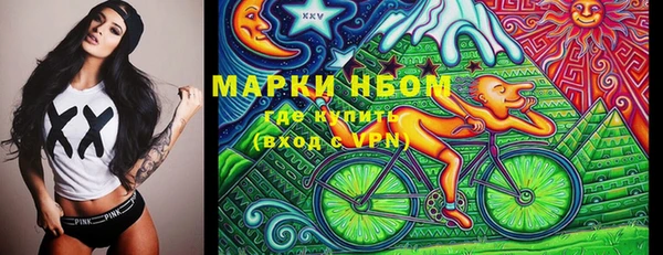 мескалин Инсар