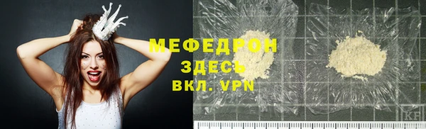 мескалин Инсар