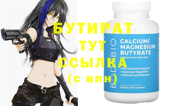Альфа ПВП Иннополис