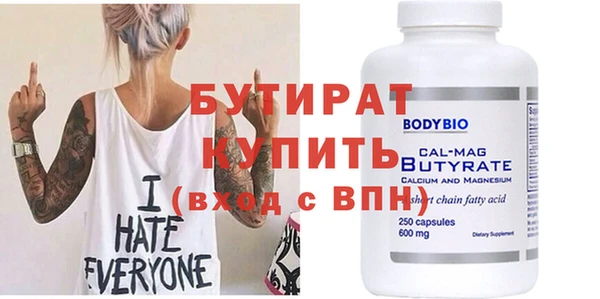 мескалин Инсар