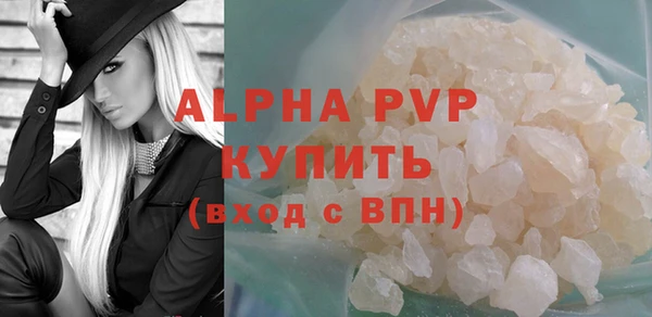 Альфа ПВП Иннополис