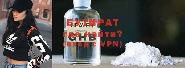 мескалин Инсар