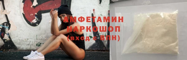 мескалин Инсар