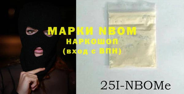 гашиш Инта