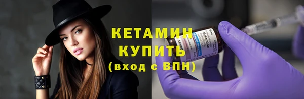 мескалин Инсар