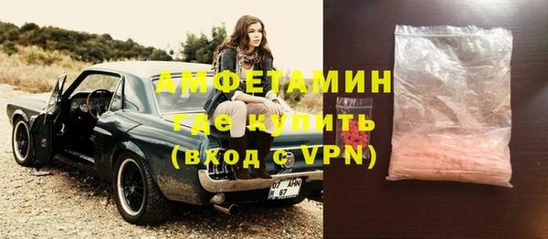 мескалин Инсар