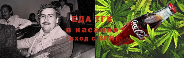 гашиш Инта
