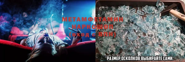 мескалин Инсар