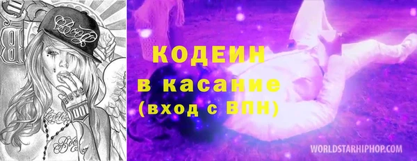 мескалин Инсар