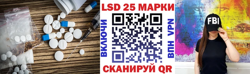 Купить  Богучар  ЛСД экстази кислота 