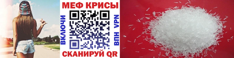 Купить  Богучар  Меф mephedrone 