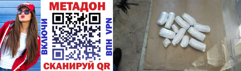 Метадон мёд  Купить где  Богучар 