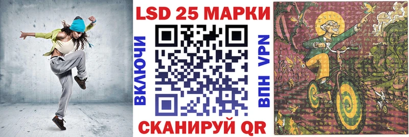 Наркотические марки 1,8мг  Купить где  Богучар 