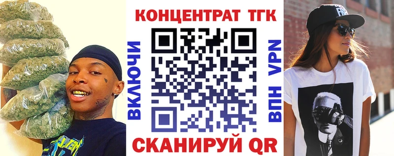 Купить  Богучар  ТГК гашишное масло 